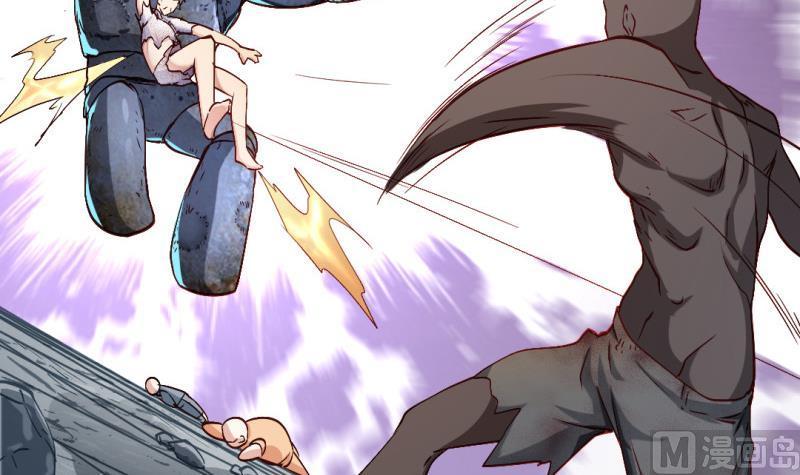 大玄师 - 第42话 求救(1/2) - 6