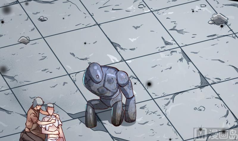 大玄师 - 第42话 求救(1/2) - 4