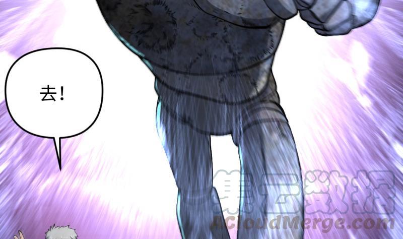 大玄师 - 第42话 求救(1/2) - 1