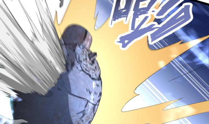 大玄师 - 第42话 求救(1/2) - 4