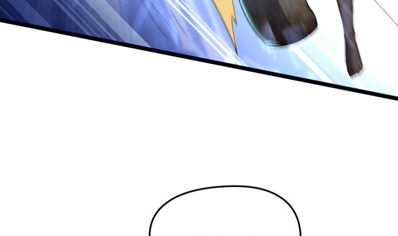 大玄师 - 第42话 求救(1/2) - 6