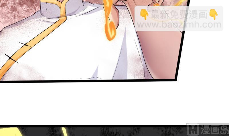 大玄师 - 第42话 求救(1/2) - 8