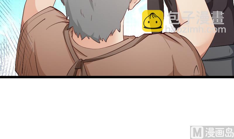 大玄师 - 第42话 求救(2/2) - 4