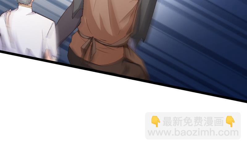 大玄师 - 第42话 求救(2/2) - 4