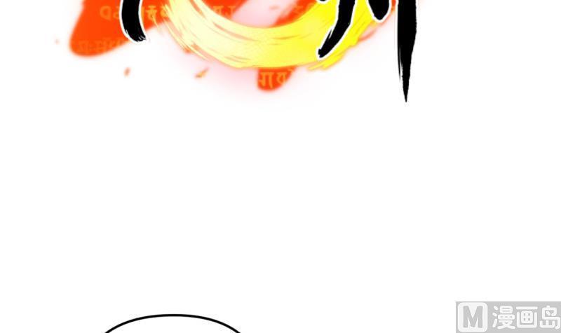 大玄师 - 第42话 求救(2/2) - 2