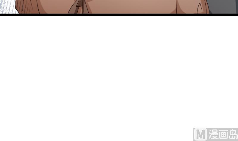 大玄师 - 第42话 求救(2/2) - 1