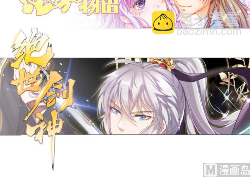 大玄师 - 第42话 求救(2/2) - 4