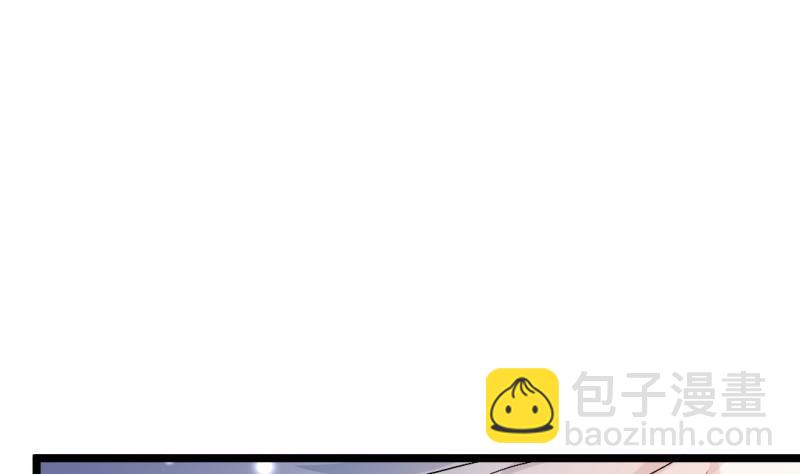 大玄师 - 第42话 求救(1/2) - 8