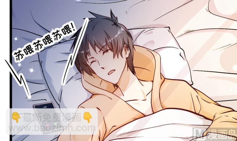 大玄师 - 第42话 求救(1/2) - 1