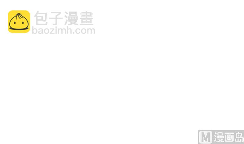 大玄师 - 第44话 大魔体(1/2) - 2