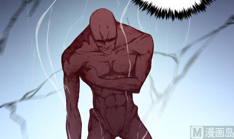 大玄师 - 第44话 大魔体(1/2) - 8