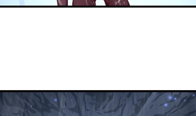 大玄师 - 第44话 大魔体(1/2) - 1