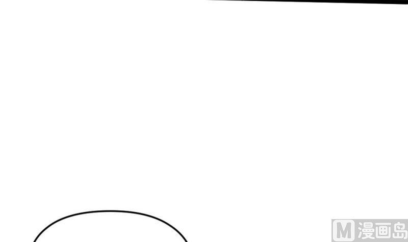 大玄师 - 第44话 大魔体(1/2) - 8