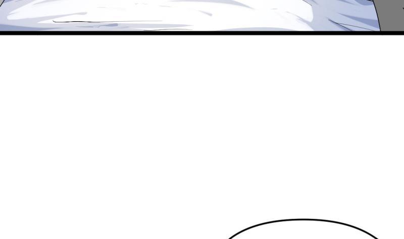 大玄师 - 第44话 大魔体(2/2) - 2