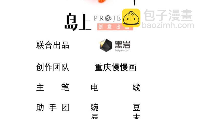 大玄师 - 第46话 重生(1/2) - 2