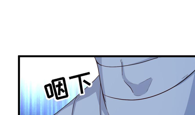 大玄师 - 第46话 重生(1/2) - 4