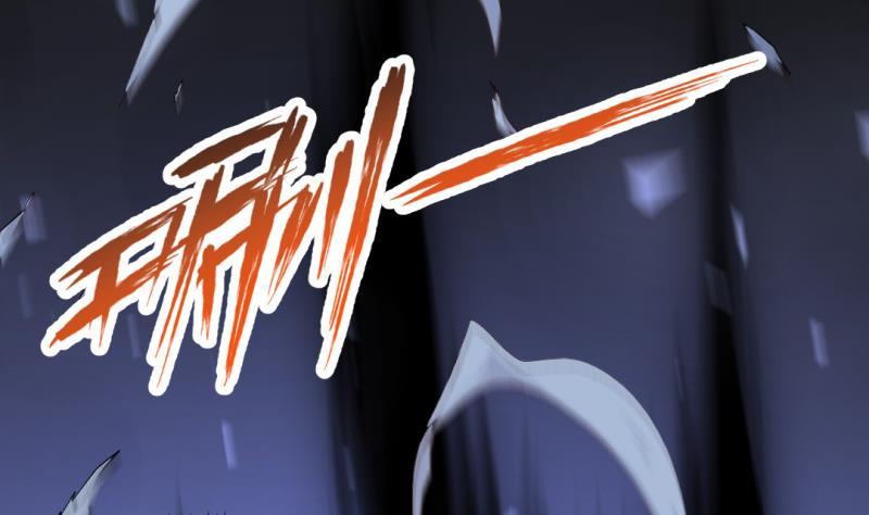 大玄师 - 第46话 重生(1/2) - 7