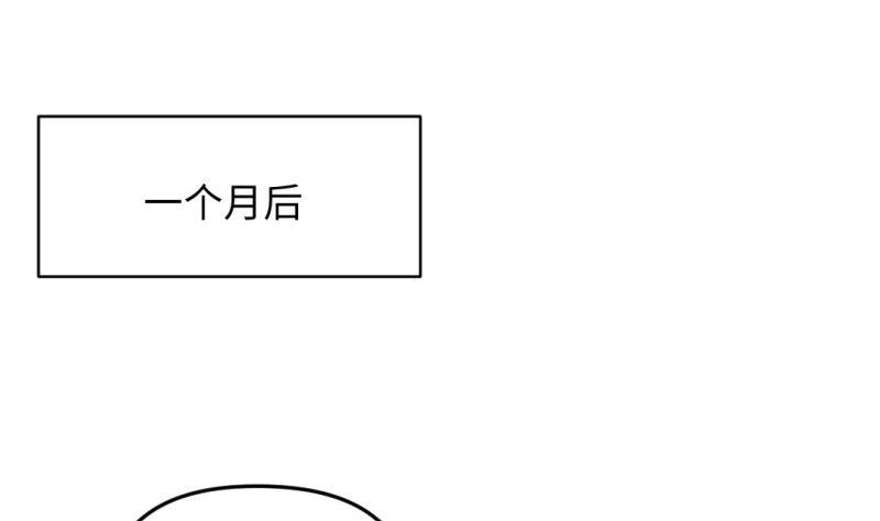 大玄师 - 第46话 重生(1/2) - 6