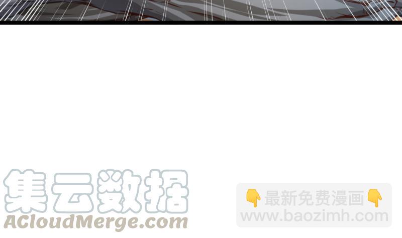 大玄师 - 第46话 重生(1/2) - 1