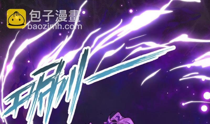 大玄师 - 第46话 重生(1/2) - 6