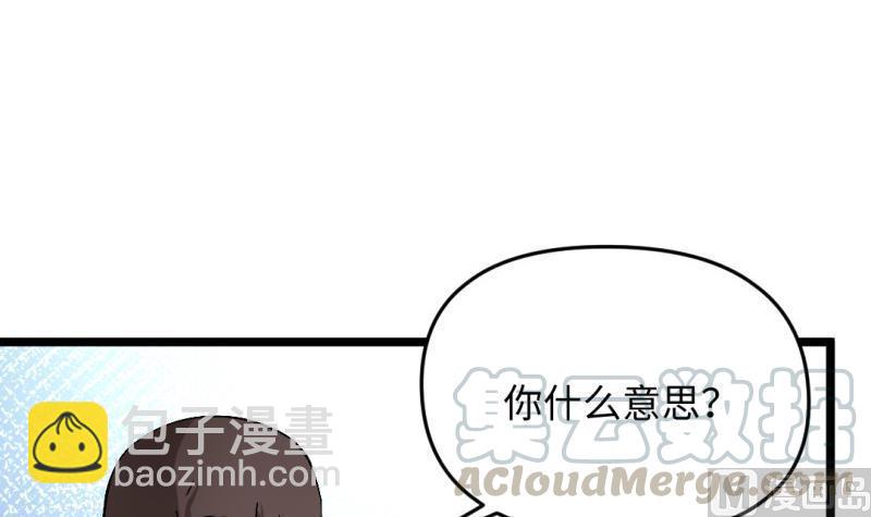 大玄师 - 第46话 重生(2/2) - 5