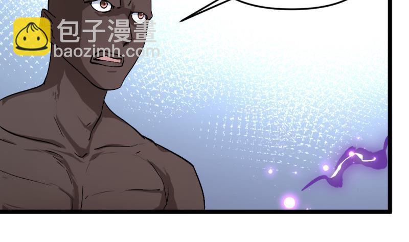 大玄师 - 第46话 重生(2/2) - 6