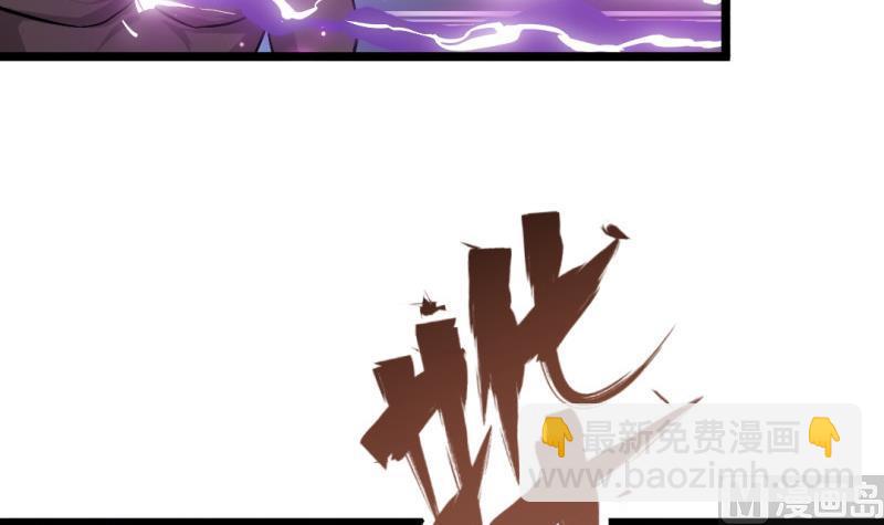 大玄师 - 第46话 重生(2/2) - 2