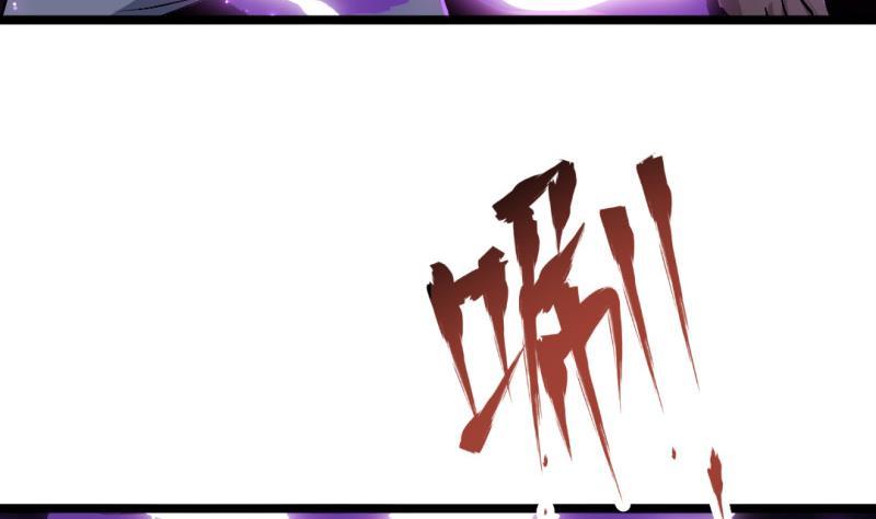 大玄师 - 第46话 重生(2/2) - 6