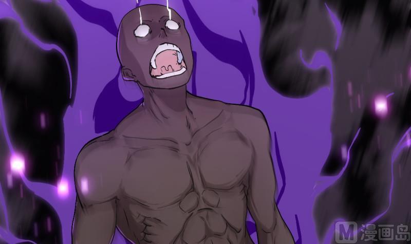 大玄师 - 第46话 重生(2/2) - 5