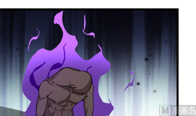 大玄师 - 第46话 重生(2/2) - 2