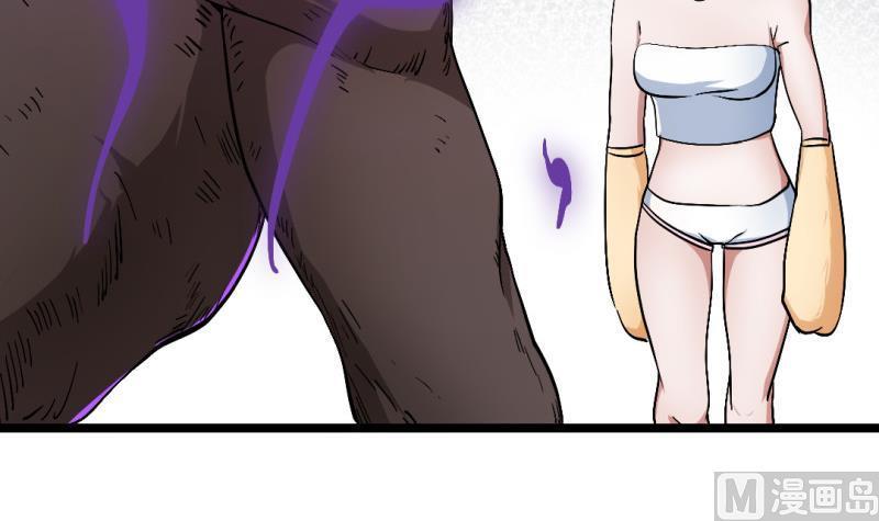 大玄师 - 第46话 重生(2/2) - 5