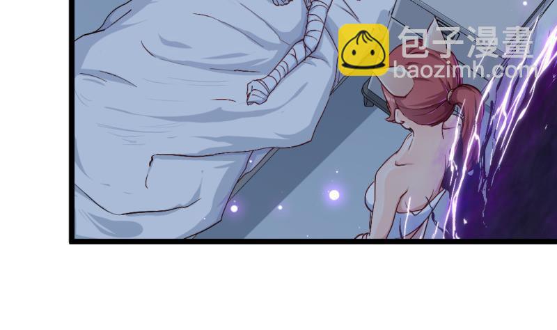 大玄师 - 第46话 重生(1/2) - 7