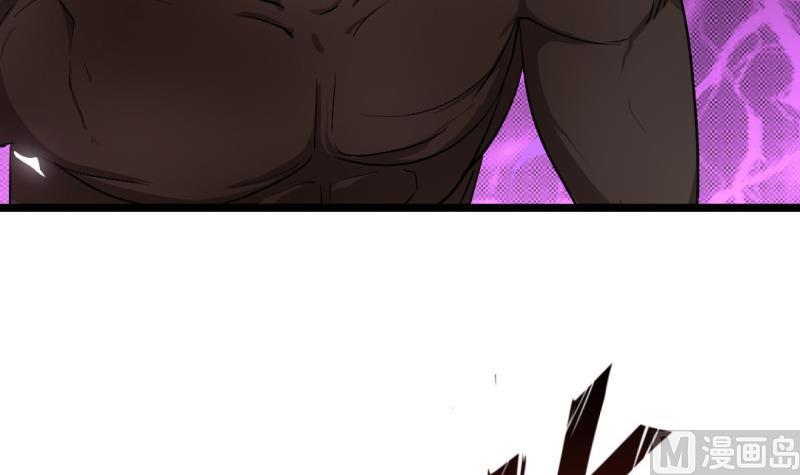 大玄师 - 第46话 重生(2/2) - 2