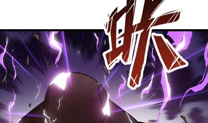 大玄师 - 第46话 重生(2/2) - 3