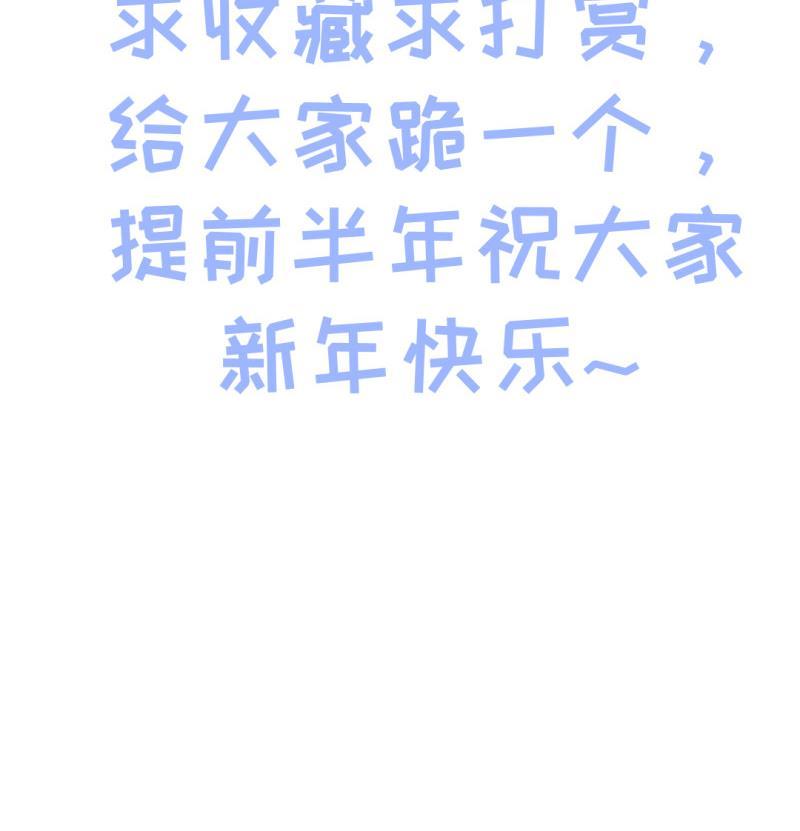 大玄师 - 第46话 重生(2/2) - 3