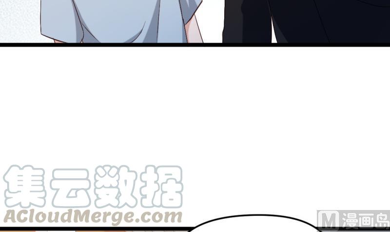 大玄师 - 第48话 开始行动(2/2) - 2