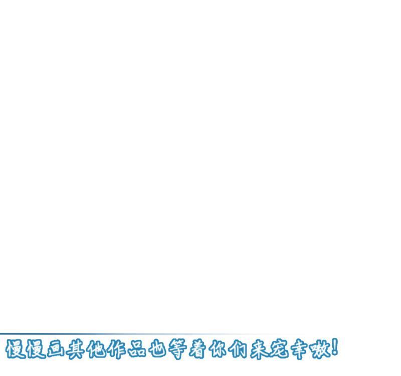 大玄师 - 第48话 开始行动(2/2) - 3