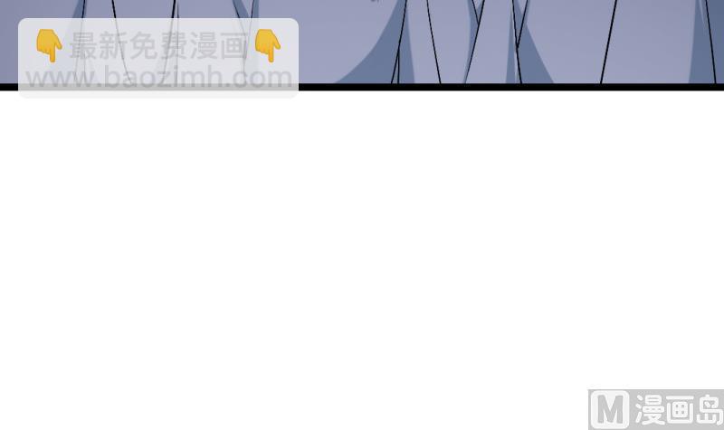 大玄师 - 第48话 开始行动(1/2) - 6