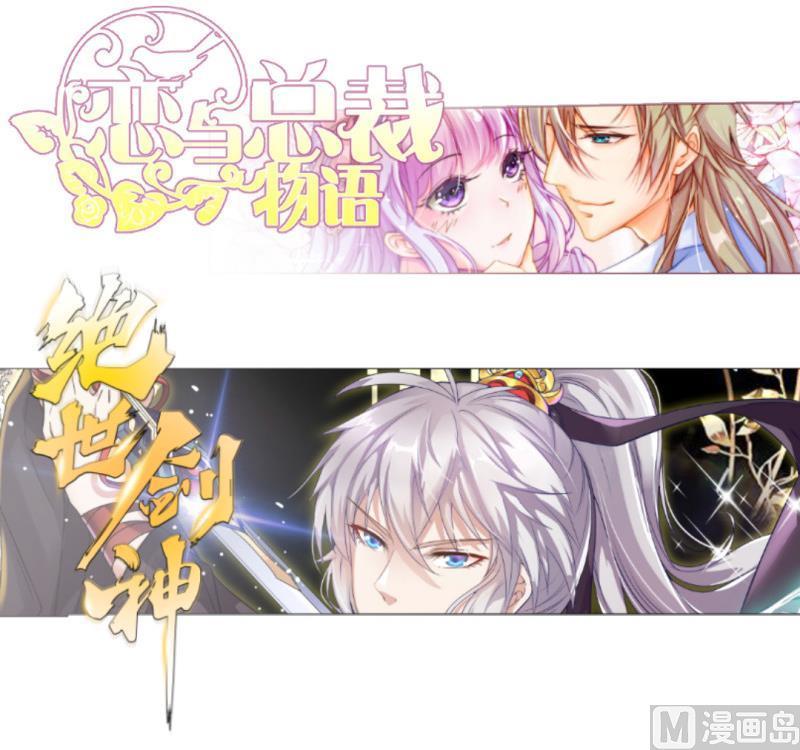 大玄师 - 第48话 开始行动(2/2) - 2