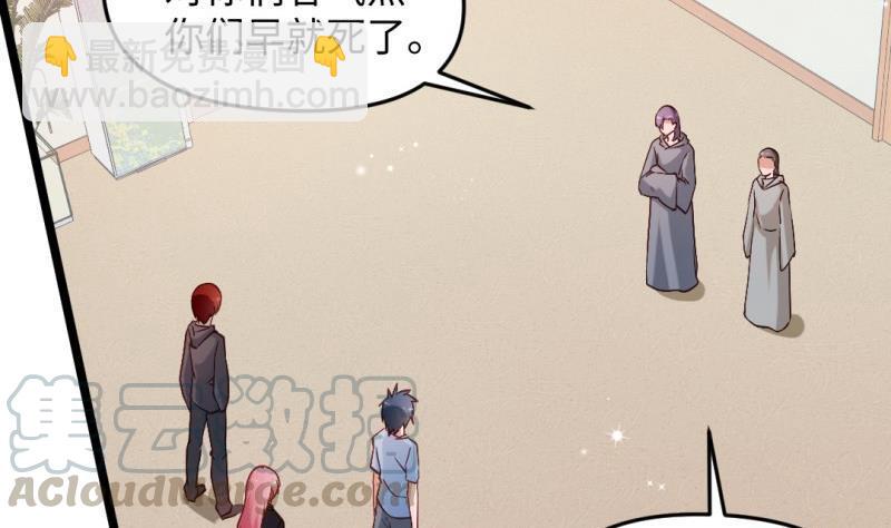 大玄师 - 第50话 克制修魂体质(1/2) - 3