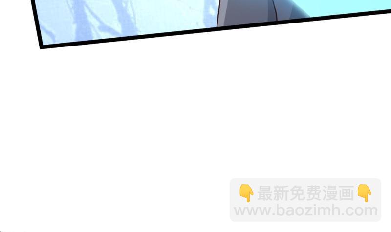 大玄师 - 第50话 克制修魂体质(1/2) - 1