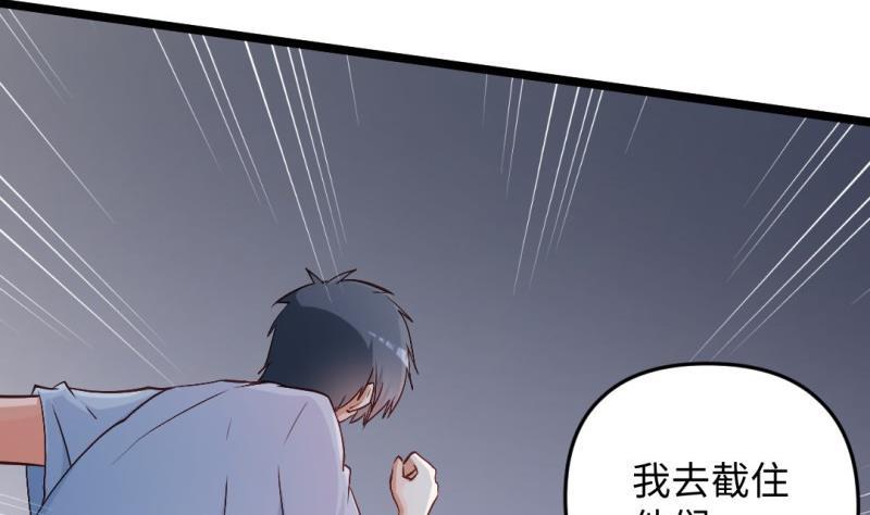 大玄师 - 第50话 克制修魂体质(1/2) - 2