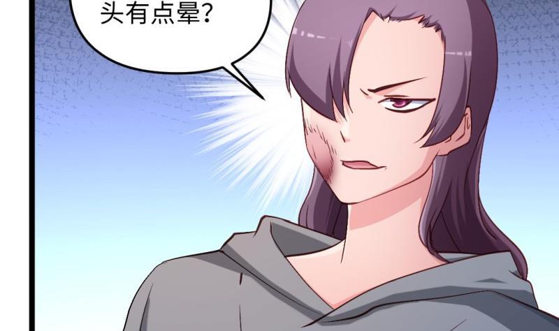 大玄师 - 第50话 克制修魂体质(1/2) - 5