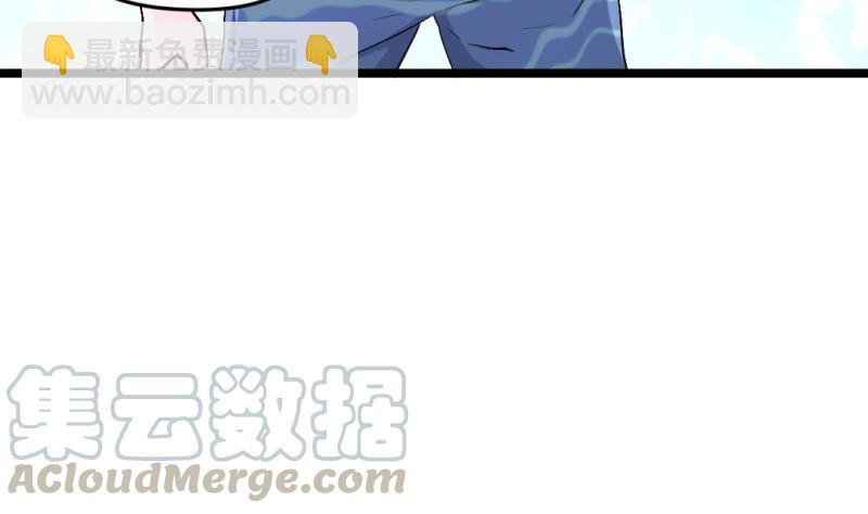 大玄师 - 第50话 克制修魂体质(1/2) - 1