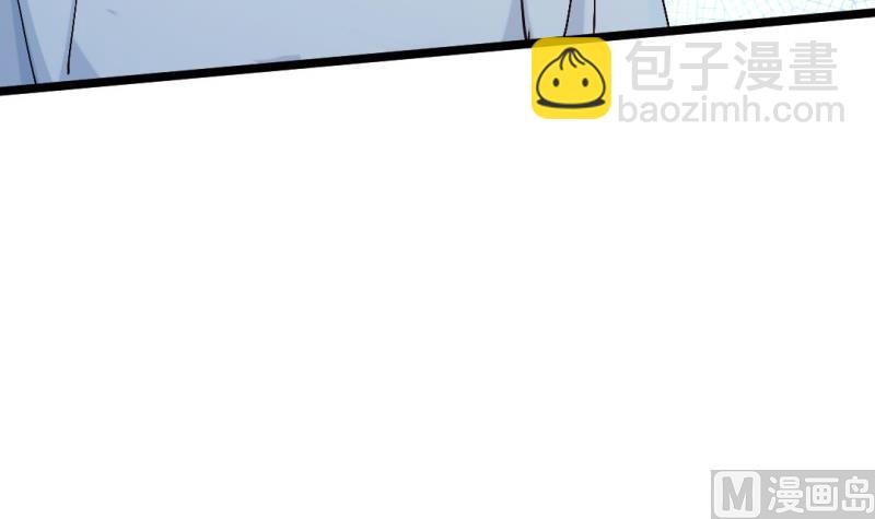 大玄师 - 第50话 克制修魂体质(1/2) - 1