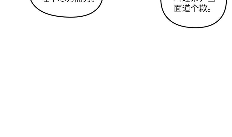 大玄師 - 第6話 鬥法(2/2) - 1