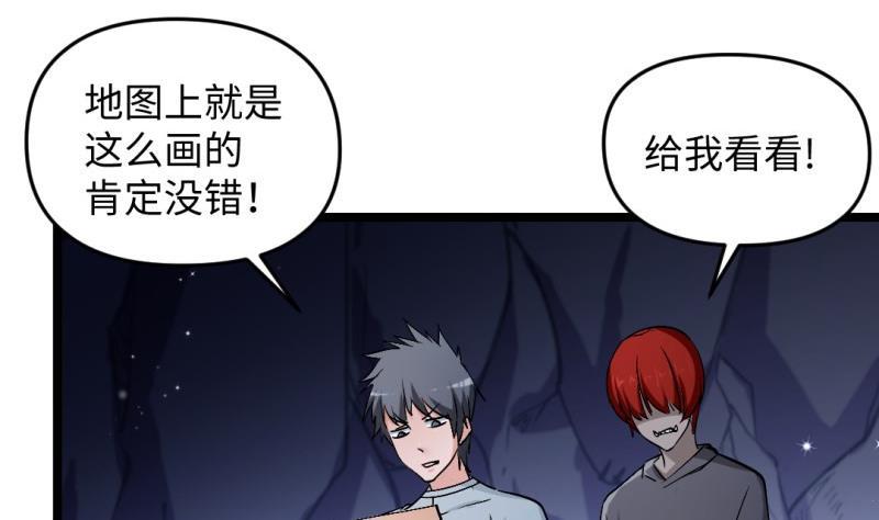 第53话 魔王让位(1/2)-第52话