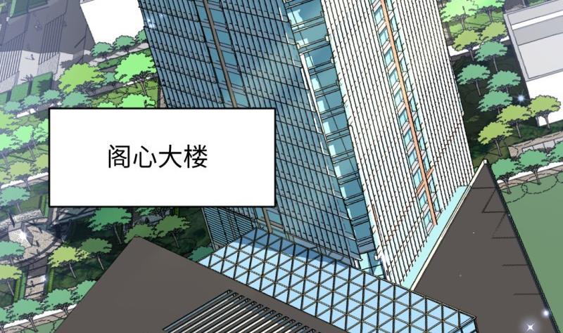 第53话 魔王让位(1/2)-第52话