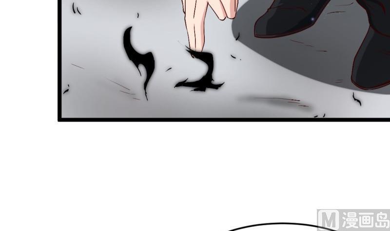 第53话 魔王让位(1/2)-第52话