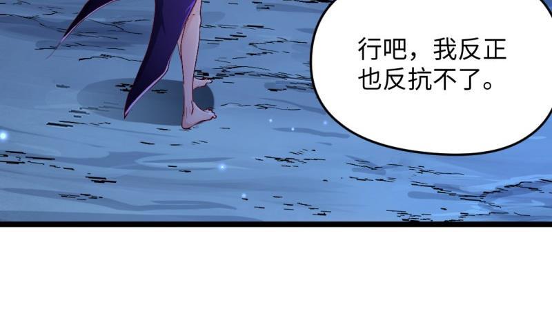 第55话 竟然不是舔狗(1/2)-第54话